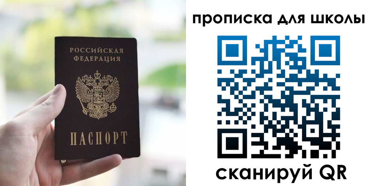 временная регистрация 2025 в Лукоянове