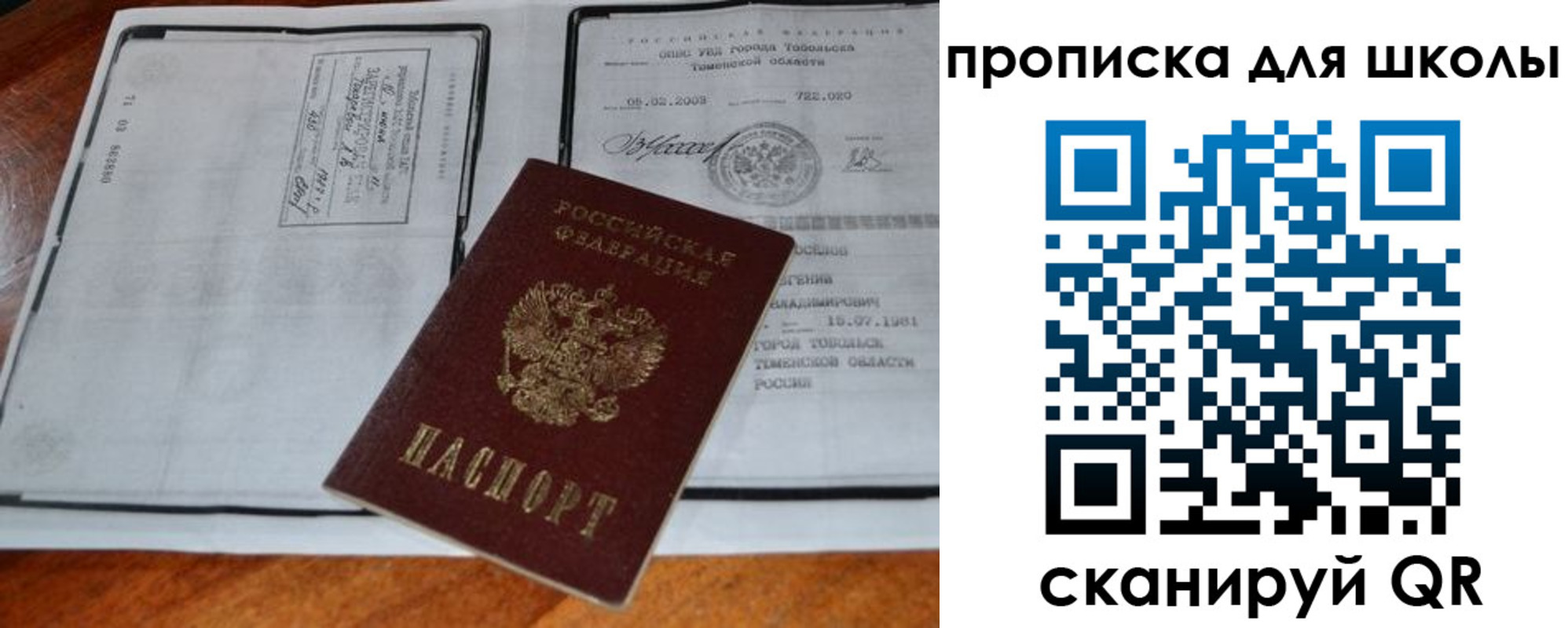 временная регистрация поиск в Лукоянове